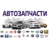 Интернет магазин автозапчастей «WestPart» - Запчасти для иномарок