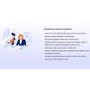 Кассова програма Chameleon POS