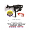 M. P. 38 (МП-38)  модель СХП под холостой Luger (9x19 мм)  "Шмайссер"