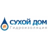 Гидроизоляционные работы