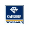Кредитование под залог платины,  бриллиантов,   - ломбардная сеть  "Скарбниця"
