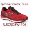 Кросівки Joma SUPER CROSS.