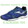 Кросівки Joma SUPER CROSS.