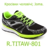 Кросівки чоловічі;  JOMA.