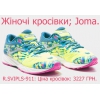 Кросівки,  жіночі прогулянкові;  Joma.