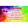 Наружная реклама