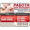 Объявляем набор суррогатных мам и доноров яйцеклеток
