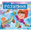 Підготовка до школи та допомога в навчанні.