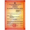 Продам "АЛМАЗ" - звещатель пламени пожарный точечный