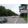 Реклама на бордах Киев,  аренда бигбордов