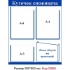 Таблички на дом,  стенды для школы