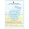 Технiчнi умови,  сертифiкати,  висновок СЕС,  ТУ,  ISO,  НАССР.