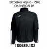 Вітровка - чоловіча;  JOMA.