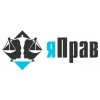 Юридические услуги,  АДВОКАТЫ,  ЮРИСТЫ в Киеве.