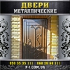 Кованые решетки,      заборы,      калитки,      ворота,      ограждения,      кованые изделия,      ручная ковка.