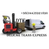 Курьерская Доставка DTE