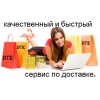 Курьерская Служба Доставки Delicar Trans Express DTE