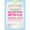 Квалификационный сертификат инженера проектировщика,  технадзора,  эксперта,  БТИ,  ГИП под ключ.