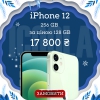 Купити iPhone в Україні вигідно на сайті ICOOLA.  UA