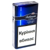 Продам оптом сигареты Rothmans Demi (Оригинал)