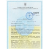 Висновки Державної служби з питань безпечності харчових продуктів та захисту споживачів.