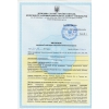 Висновки Державної служби з питань безпечності харчових продуктів та захисту споживачів.