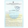 Висновки Державної служби з питань безпечності харчових продуктів та захисту споживачів.