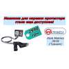Машинка для нарезки протектора Atek Makina 3018