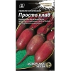 Насіння буряка «Просто скарб» - 3 грама