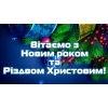 Недорогой тур Карпаты Новый год из Киева,   автобусный тур Карпаты Новый год,   экскурсии