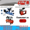 оборудование для автосервиса и СТО.  Диагностика