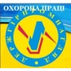 Охрана труда.   Промышленная безопасность.   Аудит.   Обслуживание предприятий.